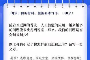 记者：C罗将缺席亚冠小组赛最后一轮，利雅得胜利已提前出线