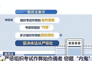 开云app官网下载安卓版本最新截图3